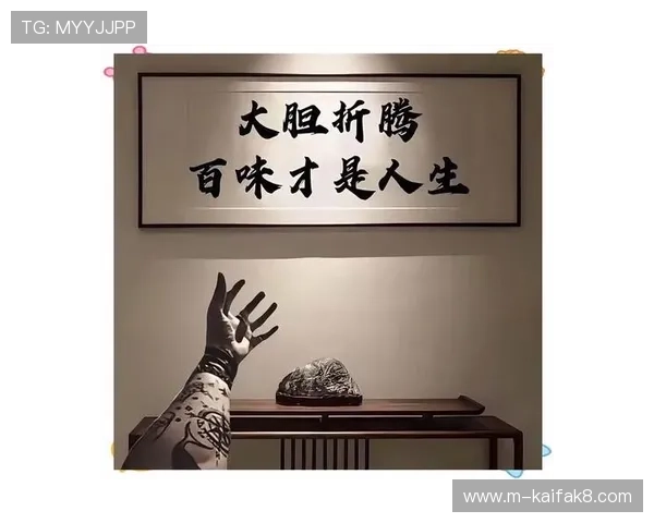 凯时人生就是赌：每个人的人生都是一场赌局，敢于押注才能收获未来