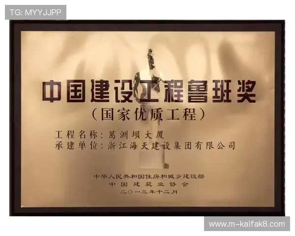 凯发集团网页版登录入口在哪常见登录问题及解决方案详解