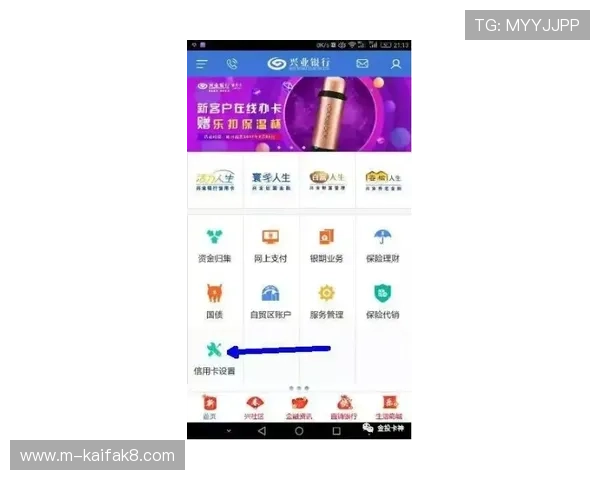 凯发手机官网旗舰店电话：官方客服电话联系方式及常见问题解答