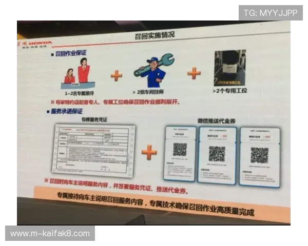 凯发国际开户注册遇到问题怎么办？详细解决方案在这里