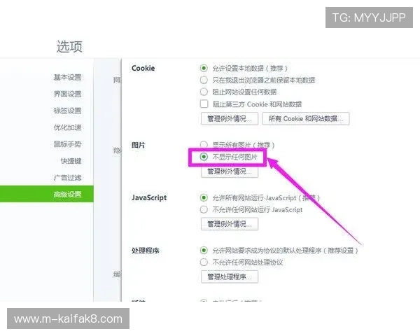 凯发体育手机版登录不了的原因分析与解决方案详解