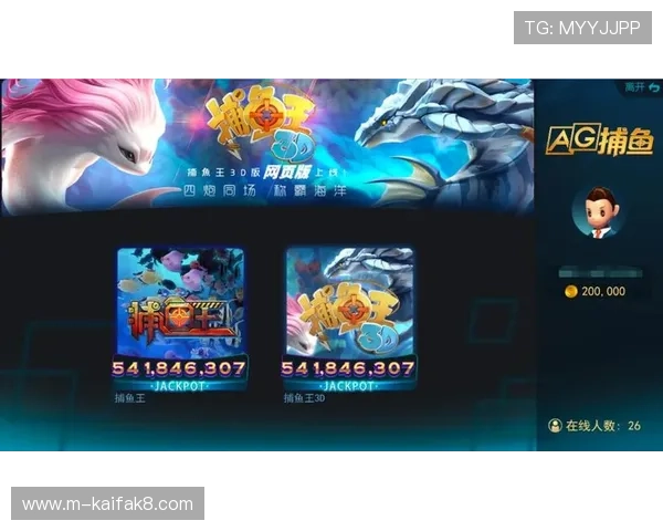 官方最快速的ag捕鱼王下载安装方式，极速体验畅爽捕鱼乐趣