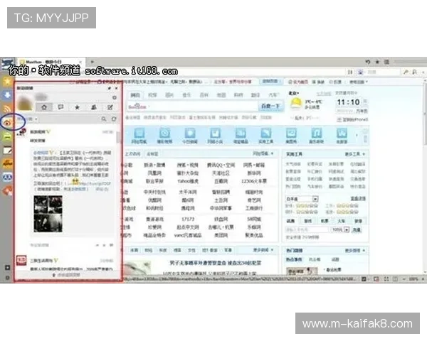 凯发KENO彩票在线投注流程详解，轻松掌握快速投注技巧
