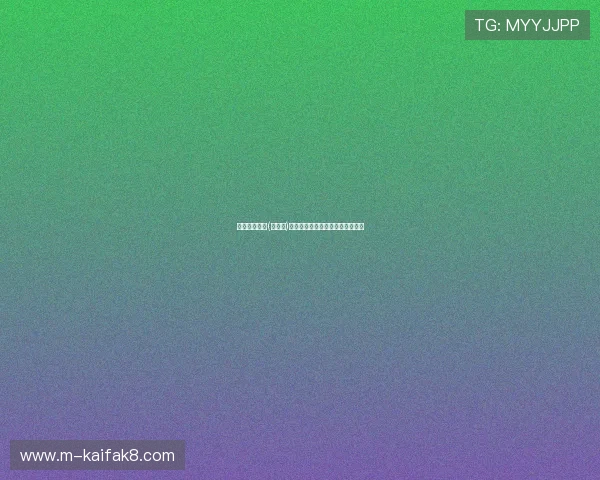 凯发一触即发(中国区)官方网站全面介绍与最新动态解析