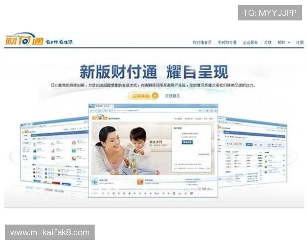 凯发娱乐真人版全站登录安全保障与便捷体验全面升级