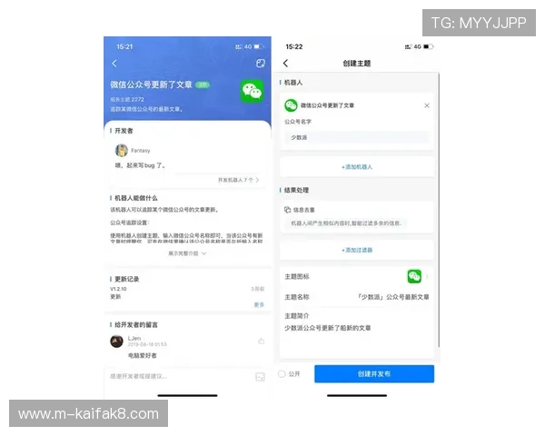 K8体育APP赛事推送通知设置指南,不错过任何重要比赛信息 K8体育APP赛事推送通知设置指南,不错过任何重要比赛信息
