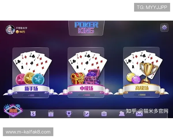 凯发国际k8直播平台最新玩法介绍与操作指南，助你轻松掌握游戏技巧