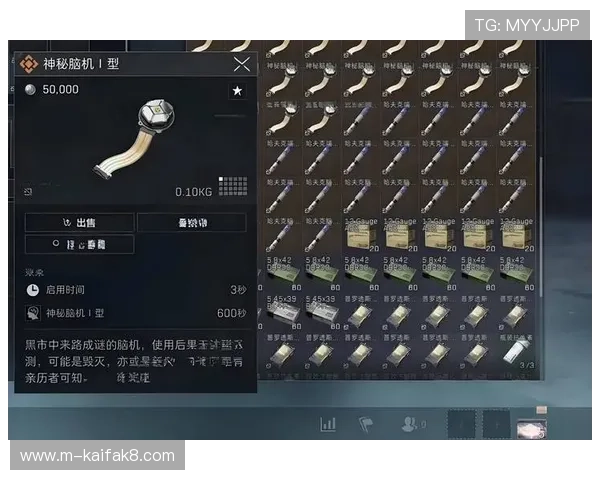 凯发在线注册平台官网下载常见错误及解决办法,确保玩家顺利完成注册流程 凯发在线注册平台官网下载常见错误及解决办法,确保玩家顺利完成注册流程