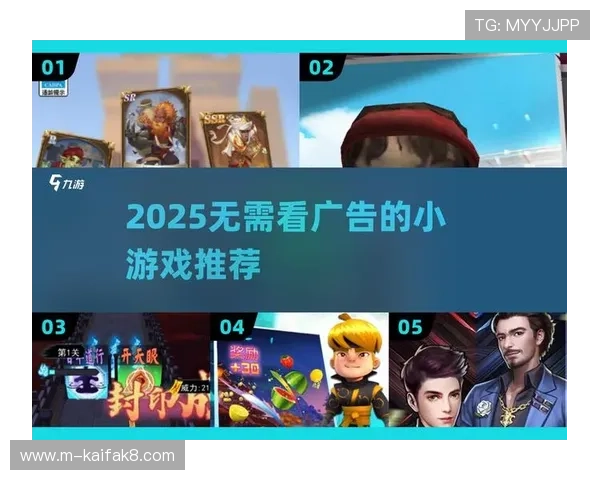 凯发体育登录下载后如何优化游戏性能提升流畅度和体验感