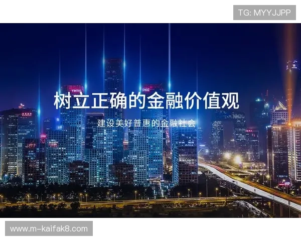 凯发体育官网平台网址导航，确保用户安全访问的可靠入口渠道