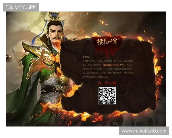 凯发备用登陆免费下载，丰富的游戏内容满足不同玩家需求