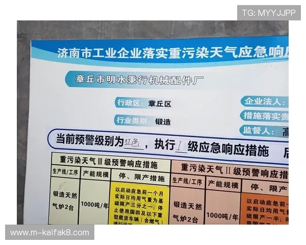 凯发抢庄牌九安全可靠吗全面分析平台信誉与用户保障措施