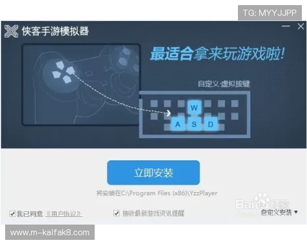 k8体育官网注册流程详解及新手入门指南，帮助玩家快速上手畅玩无限精彩