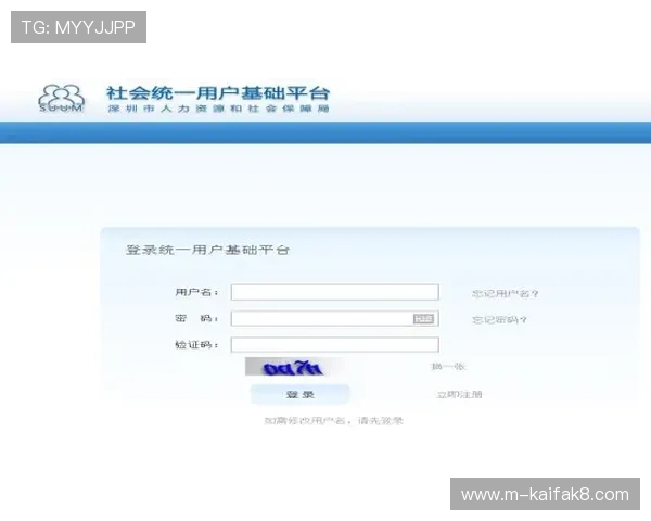 凯发网网站注册流程与账号管理指南帮助新手快速上手