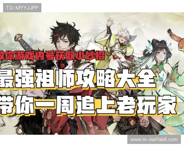 k8凯发赢家一触即发：如何打造最强阵容实现游戏中的战略优势