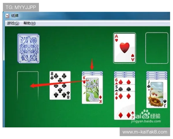 凯发赌场扑克全面攻略助你轻松掌握游戏技巧提升胜率