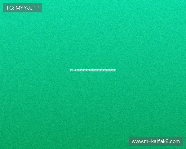 凯时k8国际首页注册流程与账号安全指南帮助新手快速上手游戏