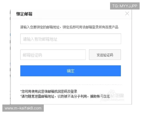 凯发开户下载官网常见问题解答与客服支持，解决玩家在注册和登录中的疑问