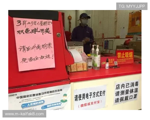 凯发彩票官网安全可靠，保障您的每一次投注体验更加安心稳定