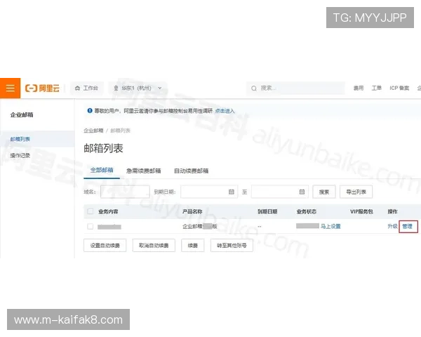 凯发客户端账号注册流程详细步骤与新手注册指南 凯发客户端账号注册流程详细步骤与新手注册指南
