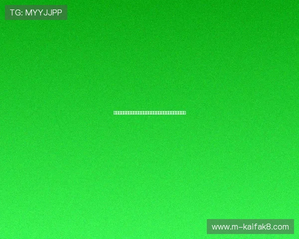 凯发娱乐投注新手入门指南帮助新手快速掌握投注技巧与玩法策略