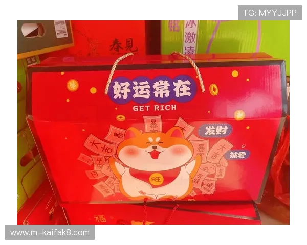 开运官网app下载助你开启好运新篇章,掌握每日吉祥运势指南 开运官网app下载助你开启好运新篇章,掌握每日吉祥运势指南