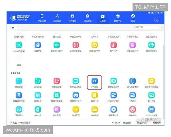 凯发电游苹果手机端下载最新版本：详细步骤帮助用户顺利安装体验