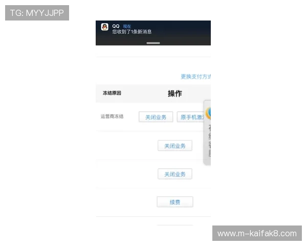 遇到凯发手机会员注册失败怎么办？详细步骤帮你轻松解决