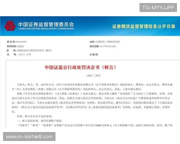 凯发真人注册平台安全保障措施，保障玩家个人信息与资金安全