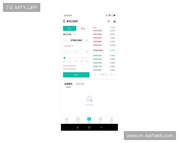 凯发登陆地址官方最新入口2024年最全更新版本安全稳定登录指南