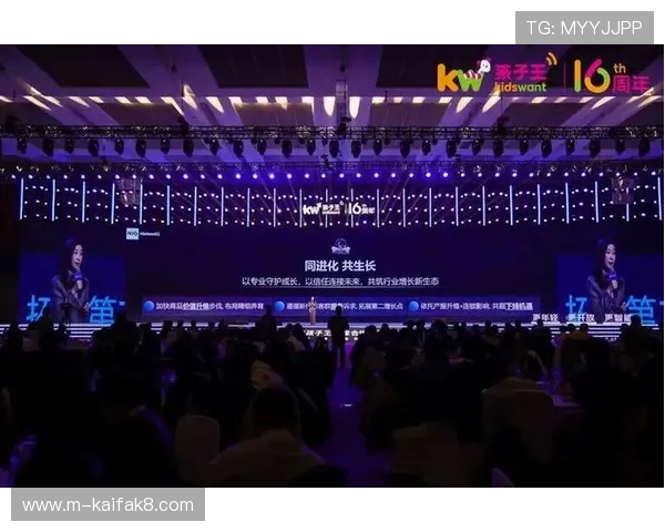 凯发真人视讯最新动态：合作伙伴不断扩大推动平台持续成长