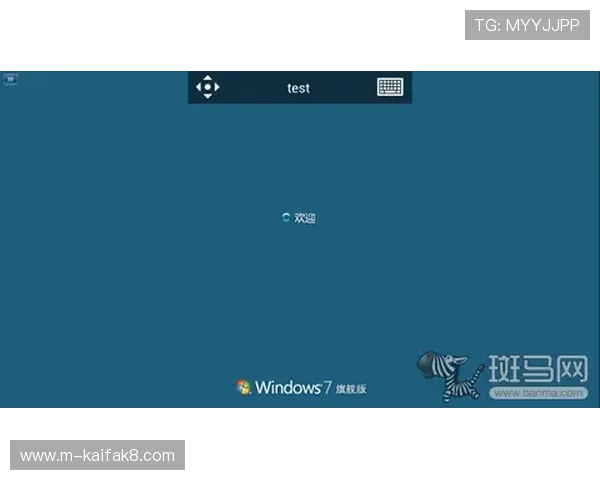 凯发包桌百家乐多平台兼容操作指南支持PC端与移动端无缝切换体验