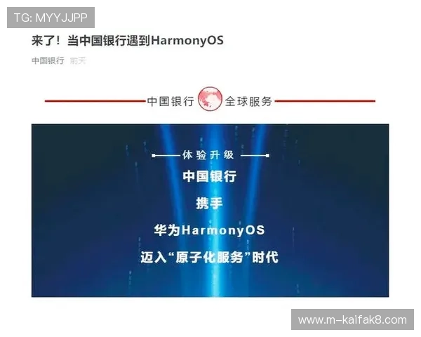 凯发官网手机版下载全新版本上线,快速下载安装流程详解与常见问题解决方案 凯发官网手机版下载全新版本上线,快速下载安装流程详解与常见问题解决方案