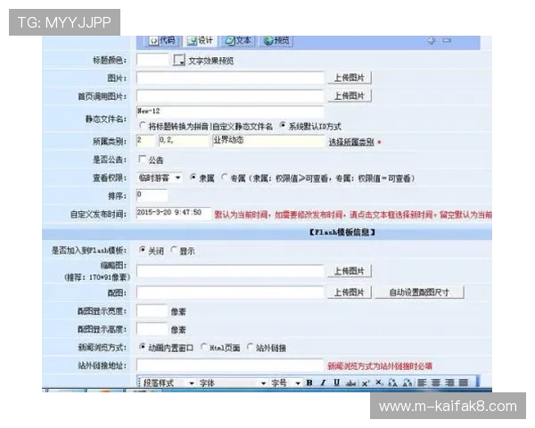 凯发线上官方网址下载流程详解新手必看快速上手安全保障全攻略 凯发线上官方网址下载流程详解新手必看快速上手安全保障全攻略