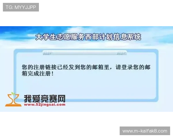 凯发线上开户操作指南，详细步骤帮助新手快速完成注册流程