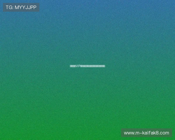 凯发娱乐VIP如何快速升级获取更多专属奖励与优惠