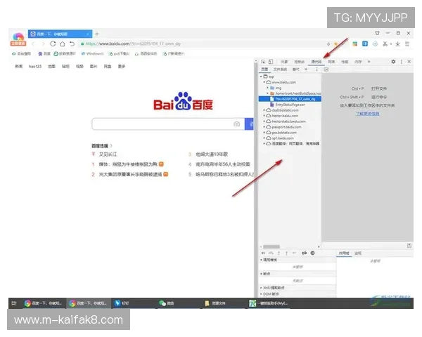 凯发线上手机版ios版下载流程详解,轻松一步实现手机端极速登录