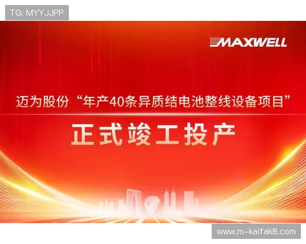 凯发网网站登录入口官网正式开启,开启全新线上娱乐互动新体验 凯发网网站登录入口官网正式开启,开启全新线上娱乐互动新体验