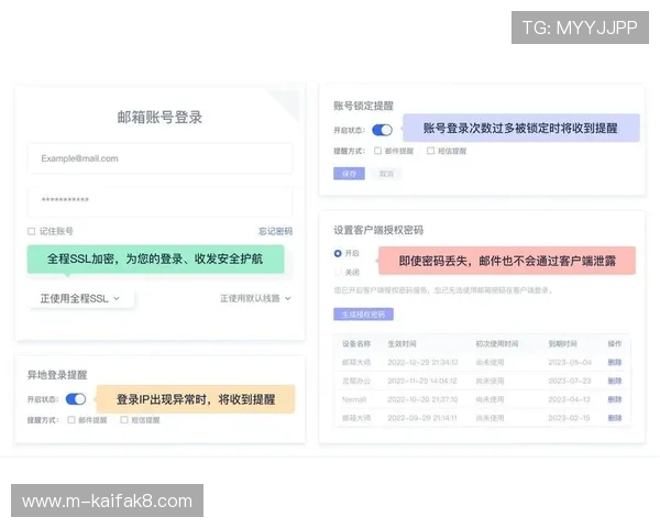 在k8凯发版官网如何安全登录与账号保护，确保个人信息与游戏资产安全无忧