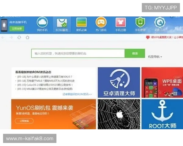 安全可靠的凯发旗舰厅手机版下载安装步骤，保障您的账号与资金安全