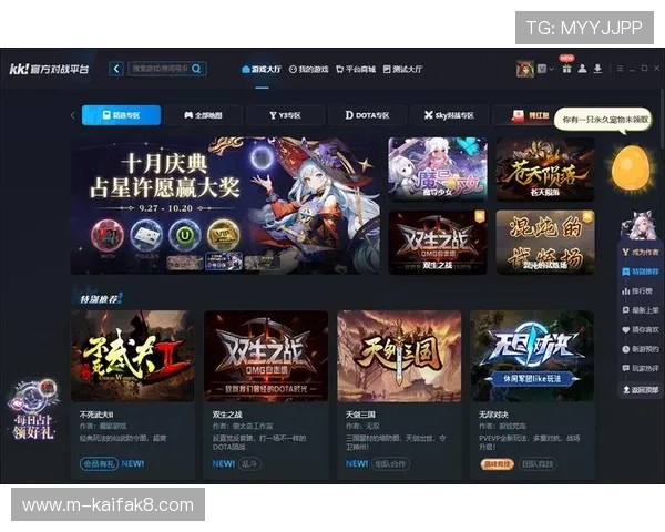 亚洲k8娱乐最大平台网站为玩家提供最新最热的游戏资讯，帮助用户掌握第一手游戏动态