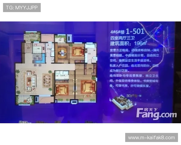 凯发手机官网旗舰店地址详细指南帮助玩家快速找到官方商城入口