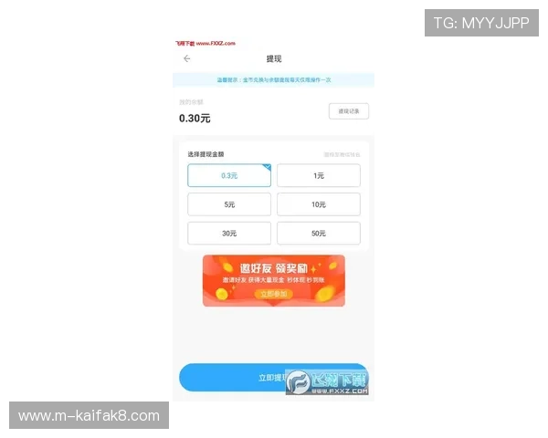 凯发注册平台免费下载官网提供多种游戏类型选择与专业客服支持,满足不同玩家的多样需求 凯发注册平台免费下载官网提供多种游戏类型选择与专业客服支持,满足不同玩家的多样需求
