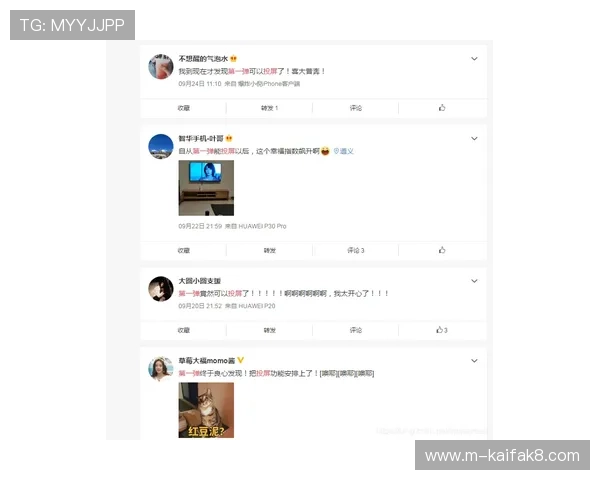遇到下载安装问题？凯发线上app官方提供完整解决方案与技术支持