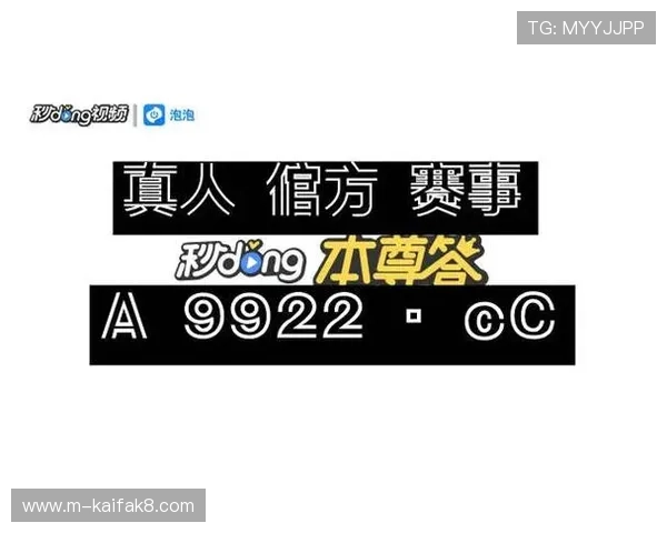 凯发登录网址安全登录入口，保障您的账户安全与游戏体验的优质平台