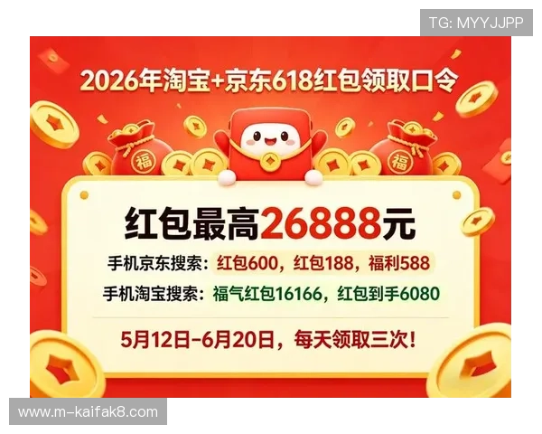 凯发集团会员注册成功后如何快速激活账户享受优惠